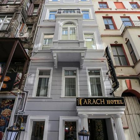 Arach Hotel Harbiye Κωνσταντινούπολη Εξωτερικό φωτογραφία
